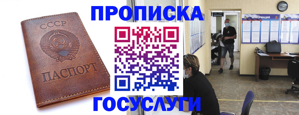 форма 3 в Лысково